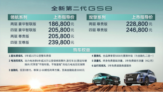 探索新奧歷史，2025年六開獎?wù)雇?，探索新奧歷史之旅，展望2025年六開獎未來