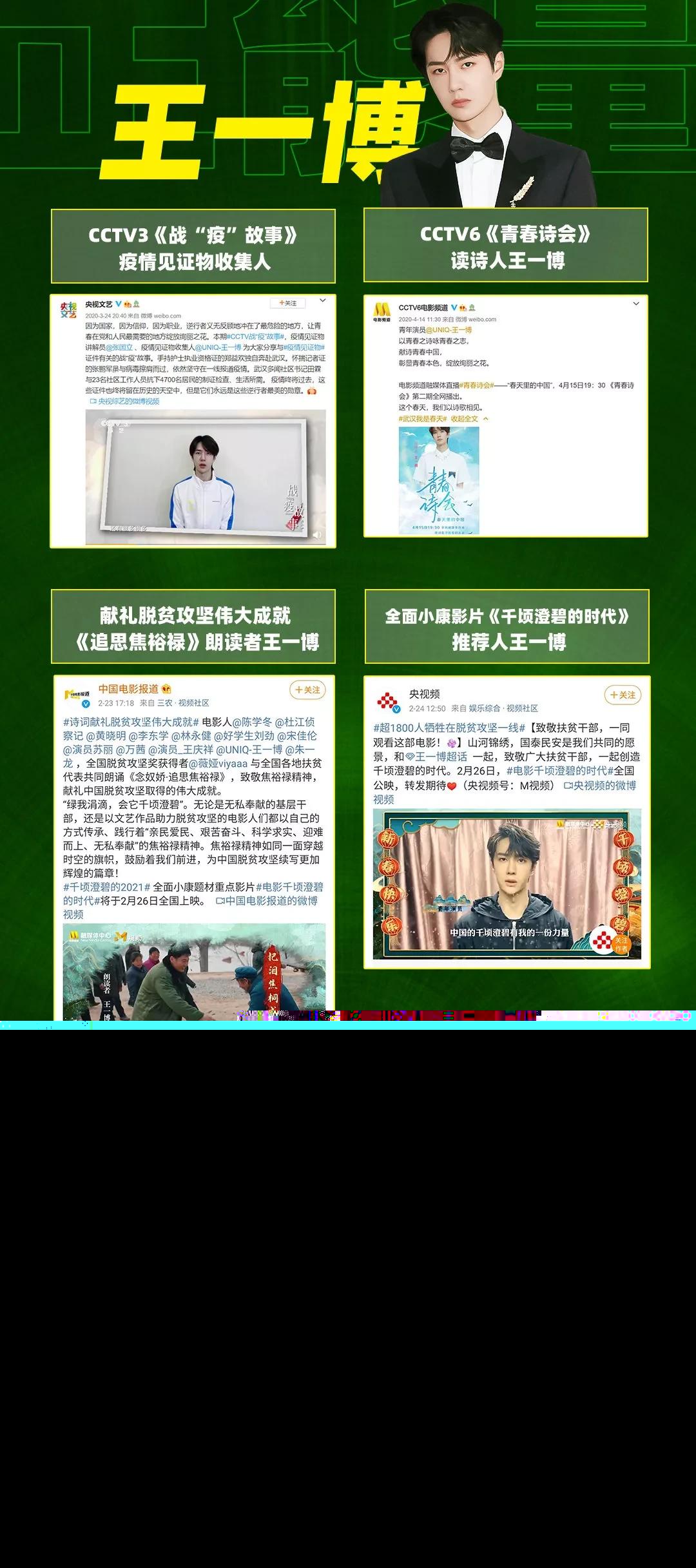 王中王一肖中特資料詳解，王中王一肖中特資料深度解析