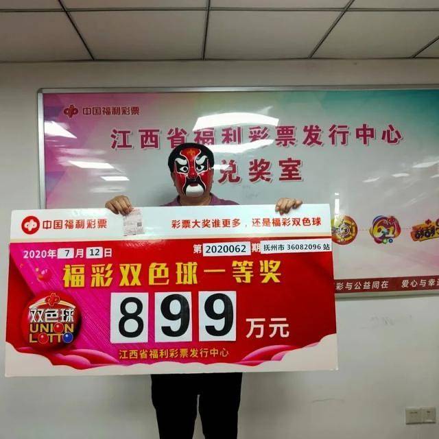 新澳門王中王彩票開獎結(jié)果預(yù)測及分析（XXXX年展望），澳門王中王彩票開獎結(jié)果預(yù)測及分析，XXXX年展望報告