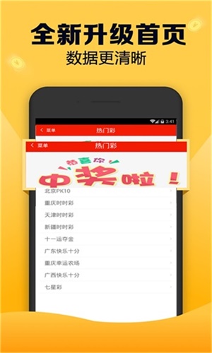新澳天天開獎資料大全第1052期，全面解析與預測分析，新澳第1052期開獎資料解析與預測分析大全