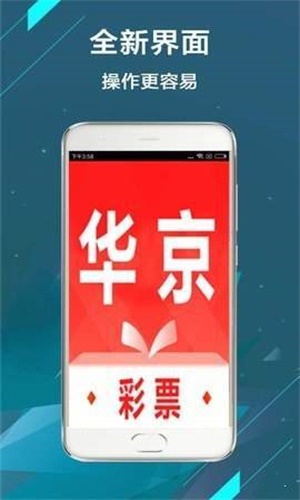 新澳天天開(kāi)獎(jiǎng)資料大全的推薦理由，全面、精準(zhǔn)、及時(shí)的彩票資訊平臺(tái)，新澳天天開(kāi)獎(jiǎng)資料大全，全面、精準(zhǔn)、實(shí)時(shí)的彩票資訊平臺(tái)推薦