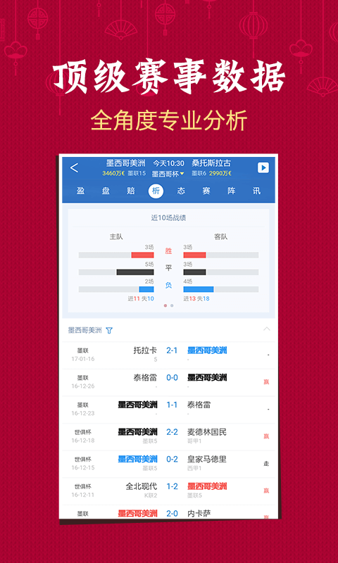 澳門六開彩開獎結果，深度解析與全面觀察，澳門六開彩開獎結果深度剖析與全面觀察