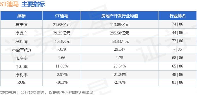 今晚9點(diǎn)30開(kāi)特馬49號(hào)，全方位解讀與預(yù)測(cè)，特馬49號(hào)全方位解讀與預(yù)測(cè)，今晚9點(diǎn)30開(kāi)獎(jiǎng)揭秘
