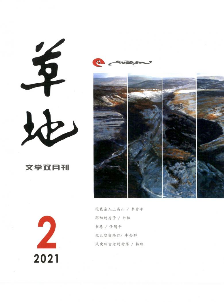 芳草地心水論主論壇最新更新內容深度解析，芳草地心水論壇最新更新內容深度解析報告
