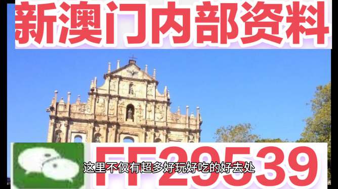 澳門(mén)彩票的未來(lái)展望，聚焦2025年今晚開(kāi)獎(jiǎng)號(hào)碼的奧秘，澳門(mén)彩票未來(lái)展望，聚焦2025年開(kāi)獎(jiǎng)號(hào)碼奧秘與未來(lái)趨勢(shì)分析