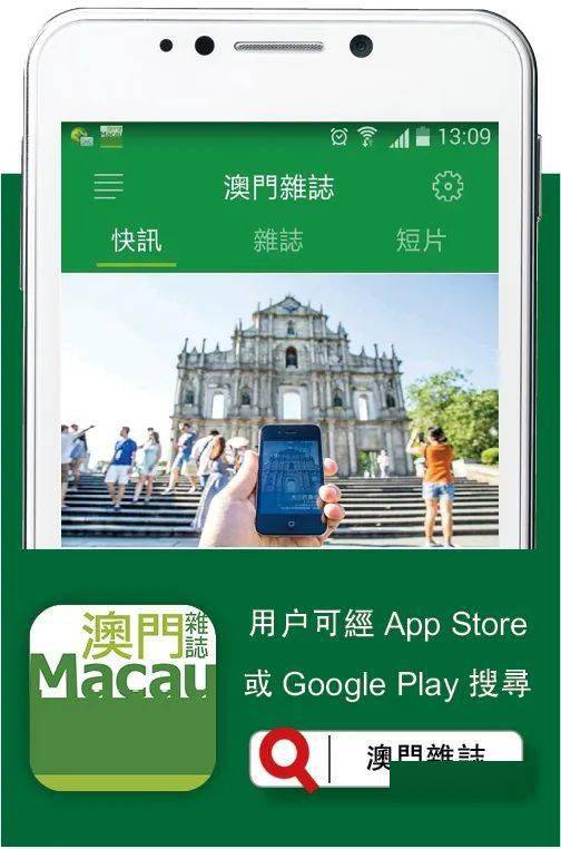 澳門四肖八碼期期準免費公開——揭秘彩票預測的真相，澳門四肖八碼期期準揭秘，彩票預測的真相與免費公開信息探討