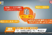 財經 第190頁