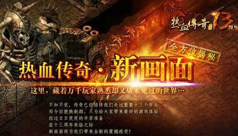 傳奇新開網(wǎng)站傳奇三肖，探索未知的游戲世界，傳奇新開網(wǎng)站傳奇三肖，未知游戲世界的探索之旅