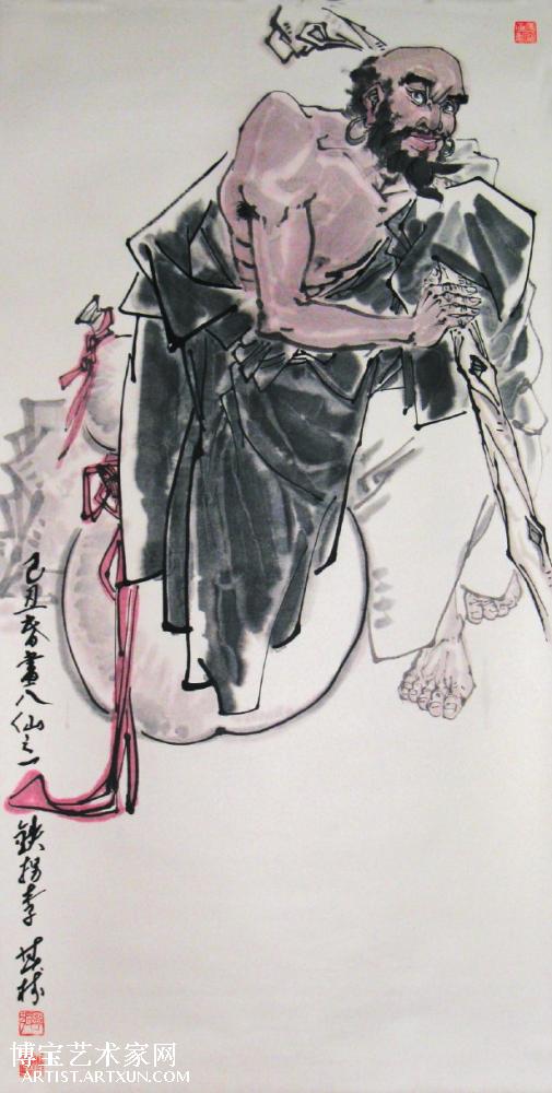 鐵拐李一肖王中王，神秘傳說與SEO解讀，鐵拐李一肖王中王，神秘傳說與SEO揭秘