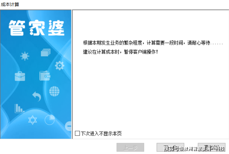 管家婆一肖一碼一中，揭秘神奇的生肖預(yù)測與數(shù)字密碼，揭秘生肖預(yù)測與數(shù)字密碼，管家婆一肖一碼準(zhǔn)確預(yù)測揭秘！