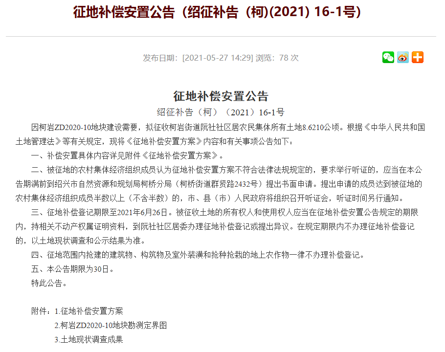 新澳彩資料免費長期公開五十期，全面解析與深度洞察，新澳彩資料全面解析與深度洞察，五十期免費長期公開