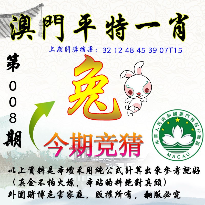 澳門一肖100準(zhǔn)免費(fèi)——揭秘生肖預(yù)測(cè)的真相，澳門生肖預(yù)測(cè)揭秘，真相背后的免費(fèi)預(yù)測(cè)陷阱