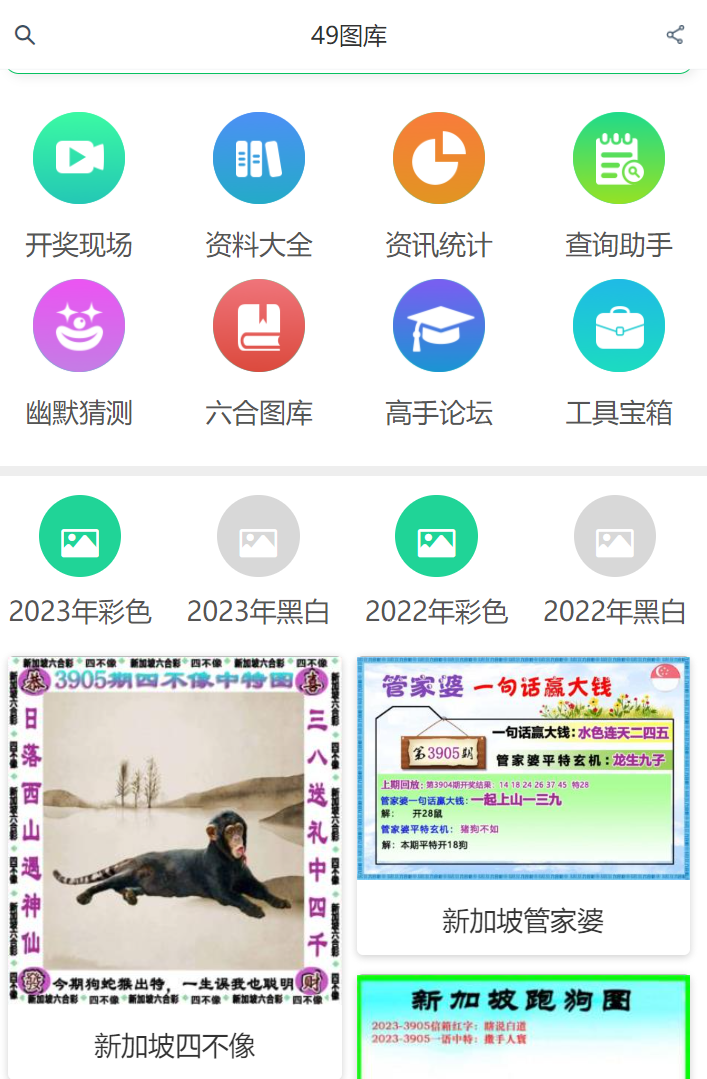 澳門4949精準免費——探索澳門彩票的秘密，澳門彩票秘密探索，精準免費的澳門4949指南