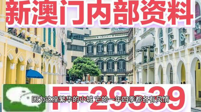 澳門彩票，探索2023年今晚開獎(jiǎng)記錄的奧秘與期待，澳門彩票，揭秘2023年今晚開獎(jiǎng)記錄的神秘面紗與期待大獎(jiǎng)