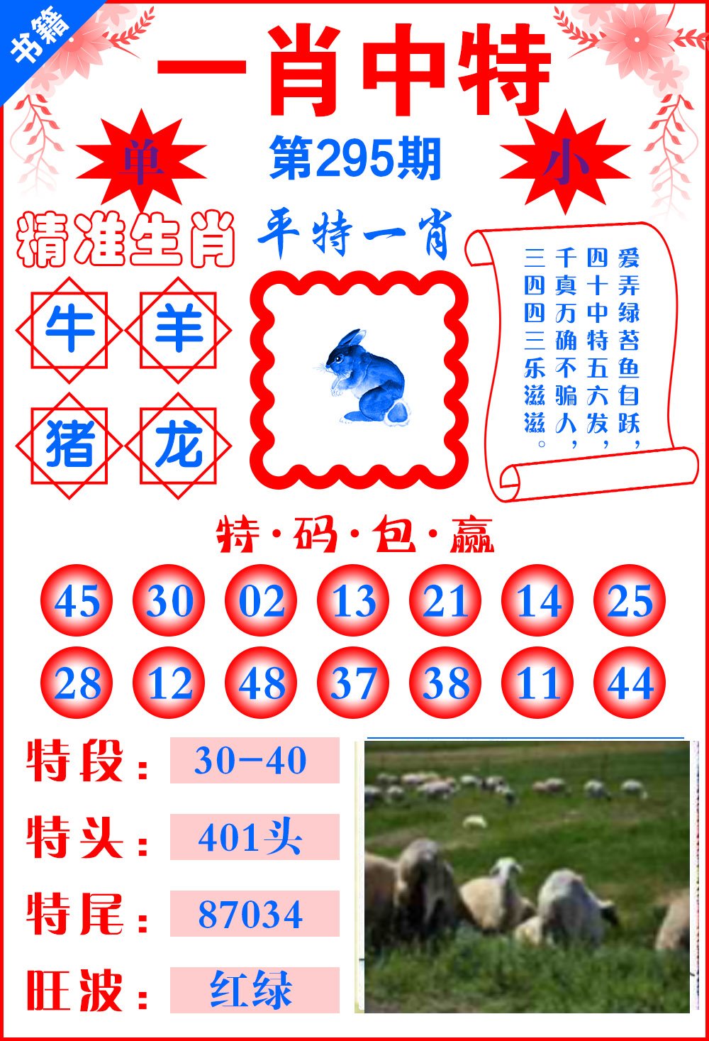 澳門(mén)公開(kāi)一肖一碼的秘密與真相，探尋背后的真相，澳門(mén)一肖一碼背后的秘密與真相探索