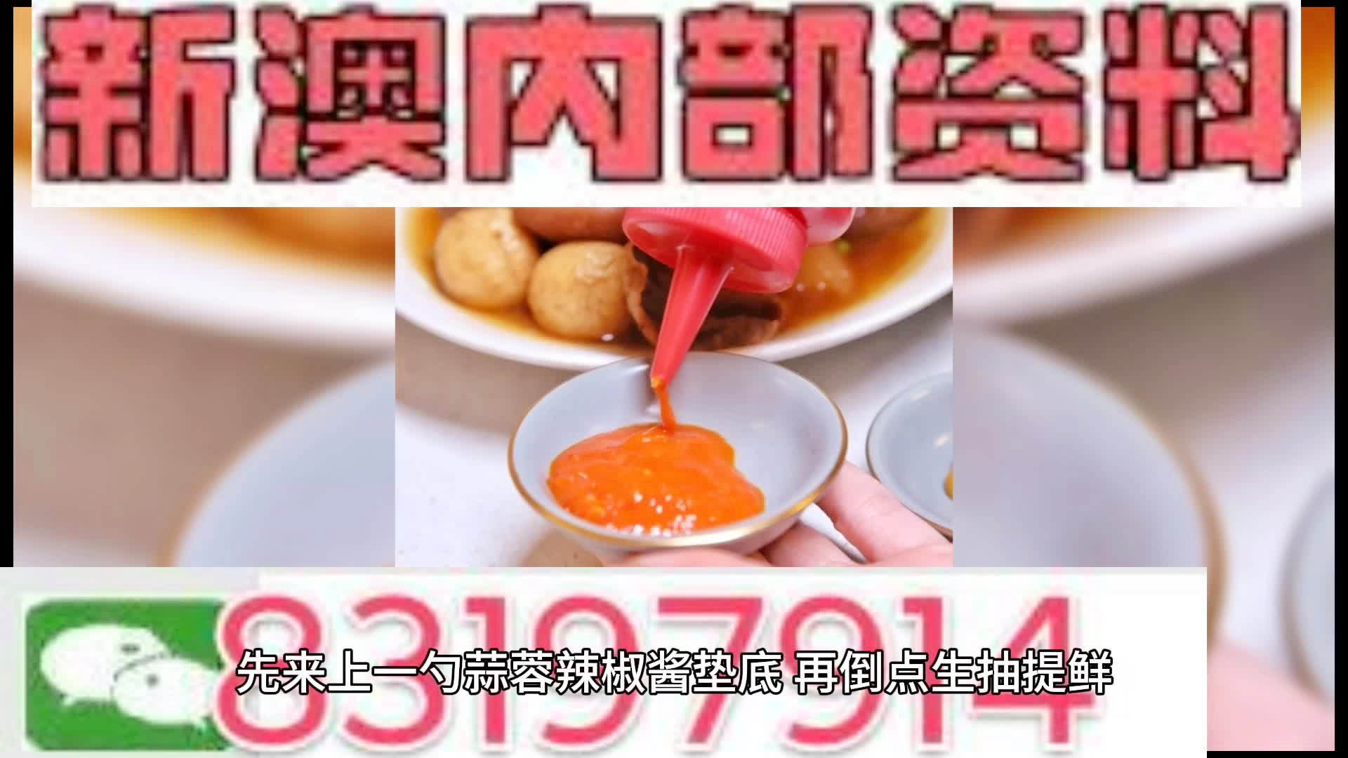 澳門一肖一碼期期準(zhǔn)中選料，揭秘彩票背后的秘密與策略，澳門彩票揭秘，精準(zhǔn)選料策略與一肖一碼期期準(zhǔn)中選的秘密