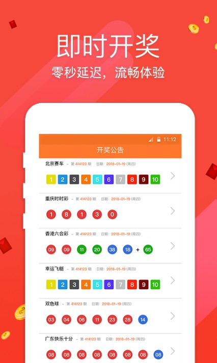 財經 第187頁