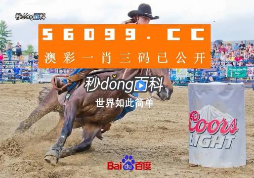 澳門(mén)今晚一肖必中特，揭秘生肖預(yù)測(cè)與彩票秘密，澳門(mén)生肖預(yù)測(cè)揭秘，揭秘彩票秘密與今晚必中特肖