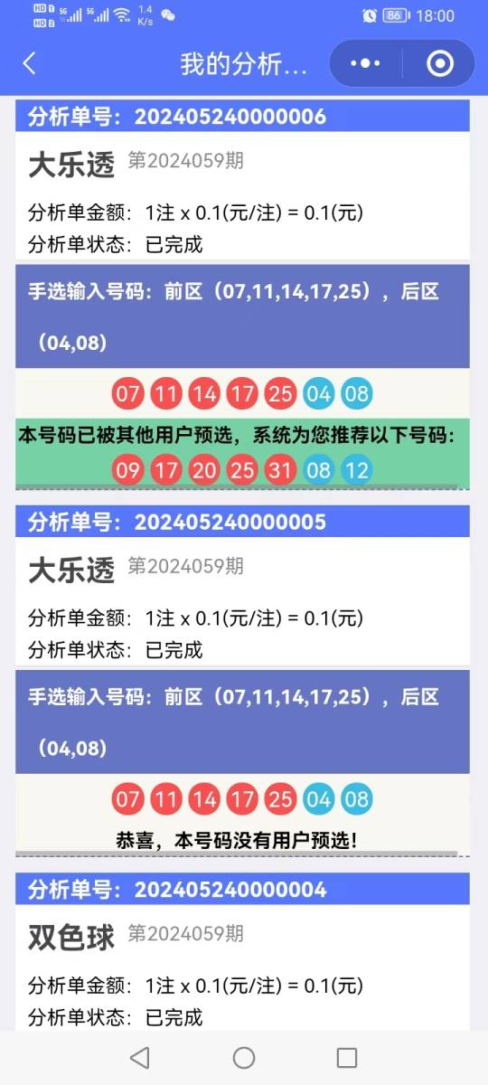 香港開獎(jiǎng)結(jié)果記錄查詢，全面解析與實(shí)用指南，香港彩票開獎(jiǎng)結(jié)果全面解析與查詢實(shí)用指南
