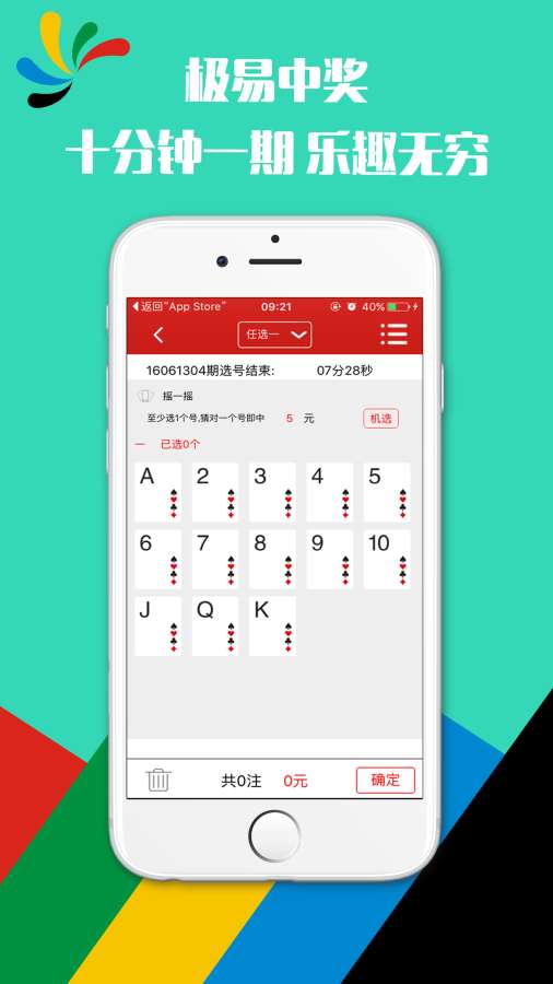 香港鐵算算是4887最準(zhǔn)資料，揭秘其背后的秘密，揭秘香港鐵算算4887背后的秘密，最準(zhǔn)資料解析