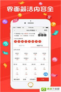 新澳門今晚開獎結果開獎記錄——全面解讀與預測，澳門今晚開獎結果預測與記錄解析