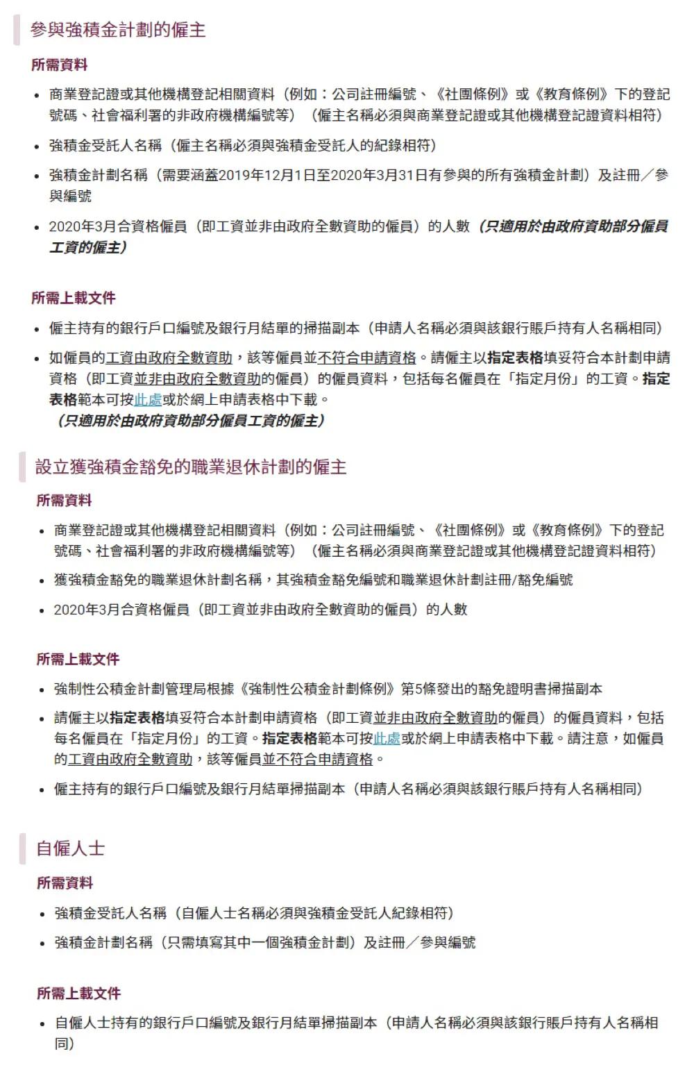 揭秘正宗香港內(nèi)部資料，歷史、文化、經(jīng)濟(jì)深度解析，深度解析香港，歷史、文化與經(jīng)濟(jì)的內(nèi)部揭秘