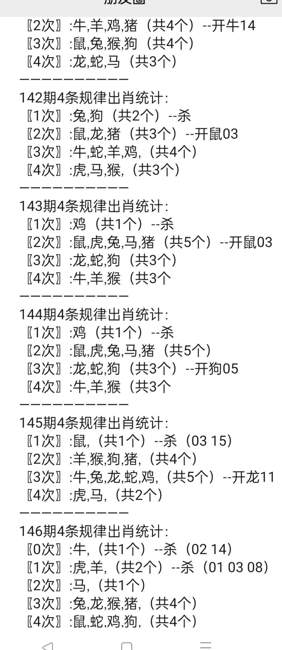 港澳寶典免費(fèi)資料網(wǎng)站1166s，探索與發(fā)現(xiàn)，港澳寶典探索發(fā)現(xiàn)之旅，免費(fèi)資料網(wǎng)站1166s揭秘