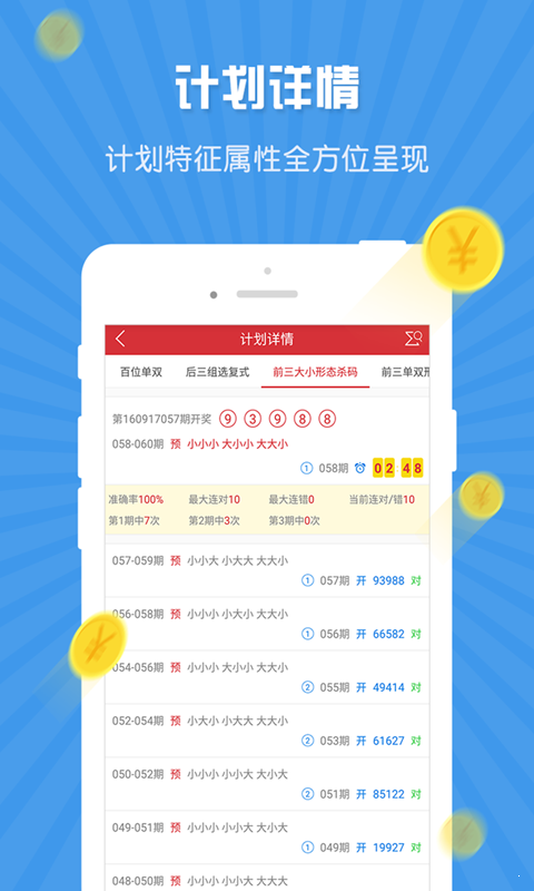澳門一碼一肖，揭秘預(yù)測真相，100%準(zhǔn)確嗎？，澳門一碼一肖預(yù)測真相揭秘，真的100%準(zhǔn)確嗎？