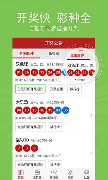 最新澳門開獎結果77777與88888的幸運數(shù)字組合，澳門開獎結果揭秘，幸運數(shù)字組合77777與88888揭曉