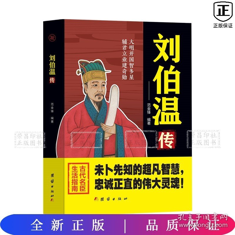 香港劉伯溫一肖中特，揭秘預(yù)測(cè)傳奇背后的真相，揭秘香港劉伯溫預(yù)測(cè)傳奇背后的真相，一肖中特真相探索