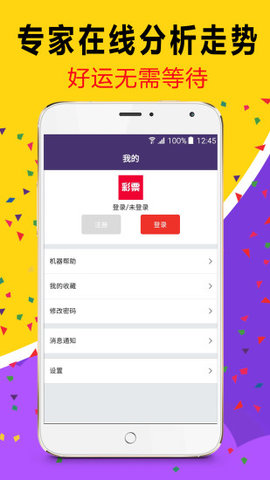 天天彩澳門天天彩，探索與解析，天天彩澳門天天彩，揭秘與解析