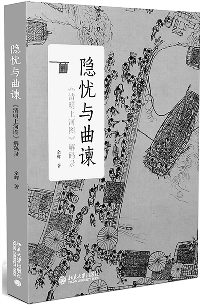 劉伯溫一肖解碼圖，揭秘古代智慧與神秘傳說，劉伯溫一肖解碼圖，揭秘古代智慧與神秘傳說的奧秘