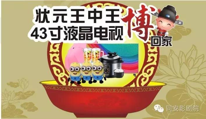 王中王正版必中一肖圖，揭秘真相與攻略，揭秘王中王正版必中一肖圖真相與攻略技巧
