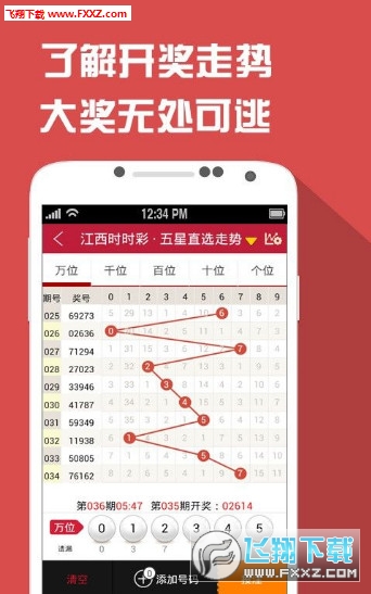 王中王一肖一特期期中，深度解析與SEO優(yōu)化策略，王中王一肖一特期期中深度解析與SEO策略優(yōu)化探討