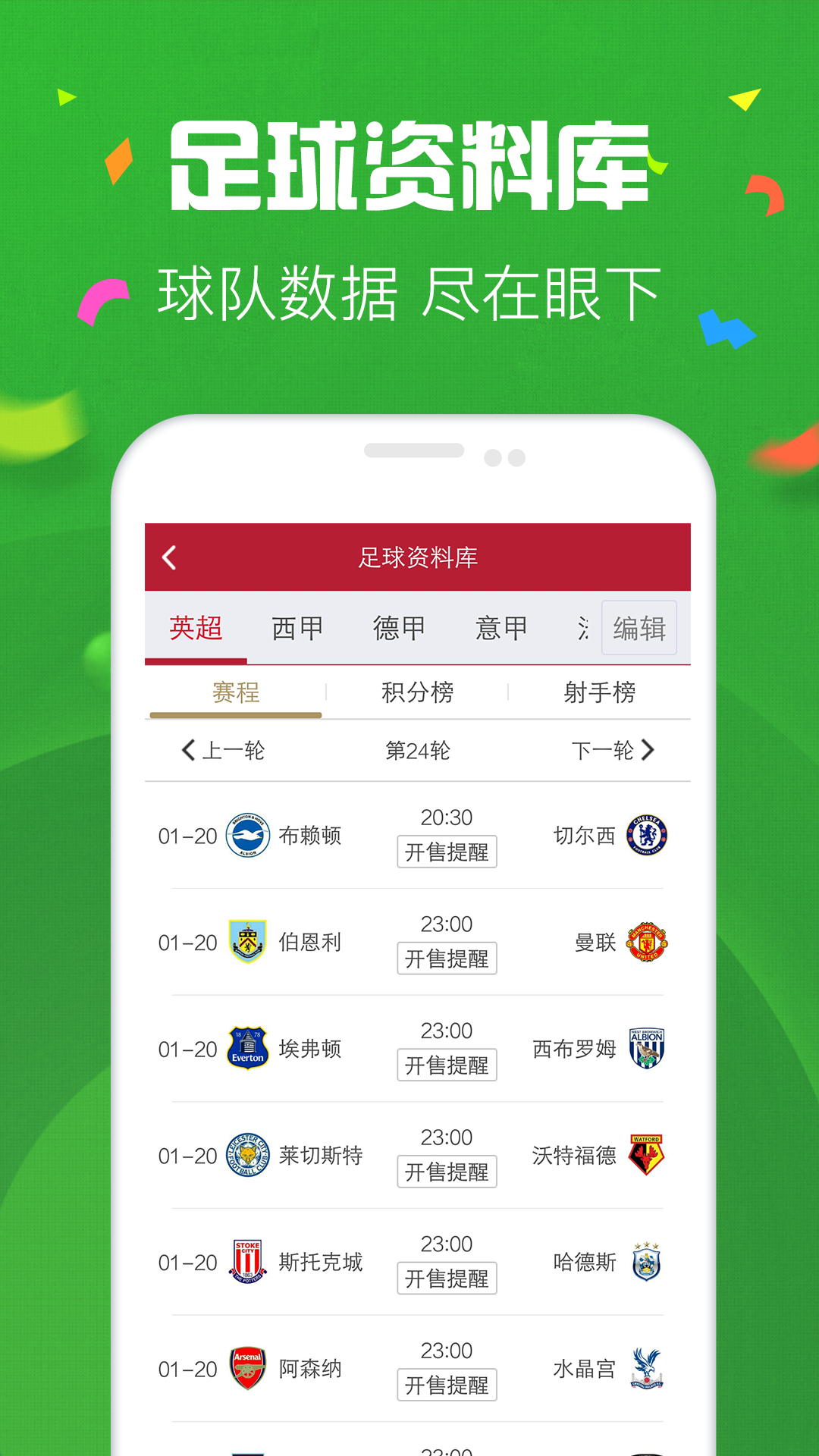 新溪門(mén)天天開(kāi)彩，探索未來(lái)彩票的新趨勢(shì)與機(jī)遇（2025年展望），新溪門(mén)彩票趨勢(shì)展望，未來(lái)機(jī)遇與挑戰(zhàn)的探索（2025年展望）