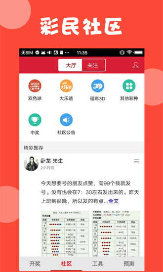 澳門全年免費(fèi)資料——探索2023年的無盡機(jī)遇與挑戰(zhàn)，澳門全年免費(fèi)資料探索，2023年的機(jī)遇與挑戰(zhàn)一覽