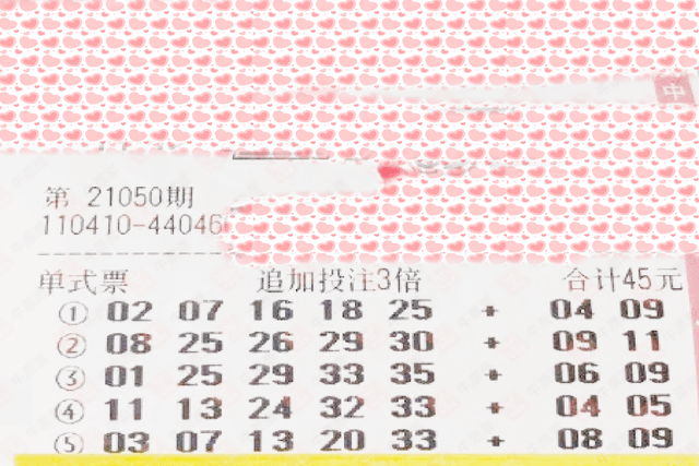 香港上期開獎結果解析，香港上期開獎結果深度解析