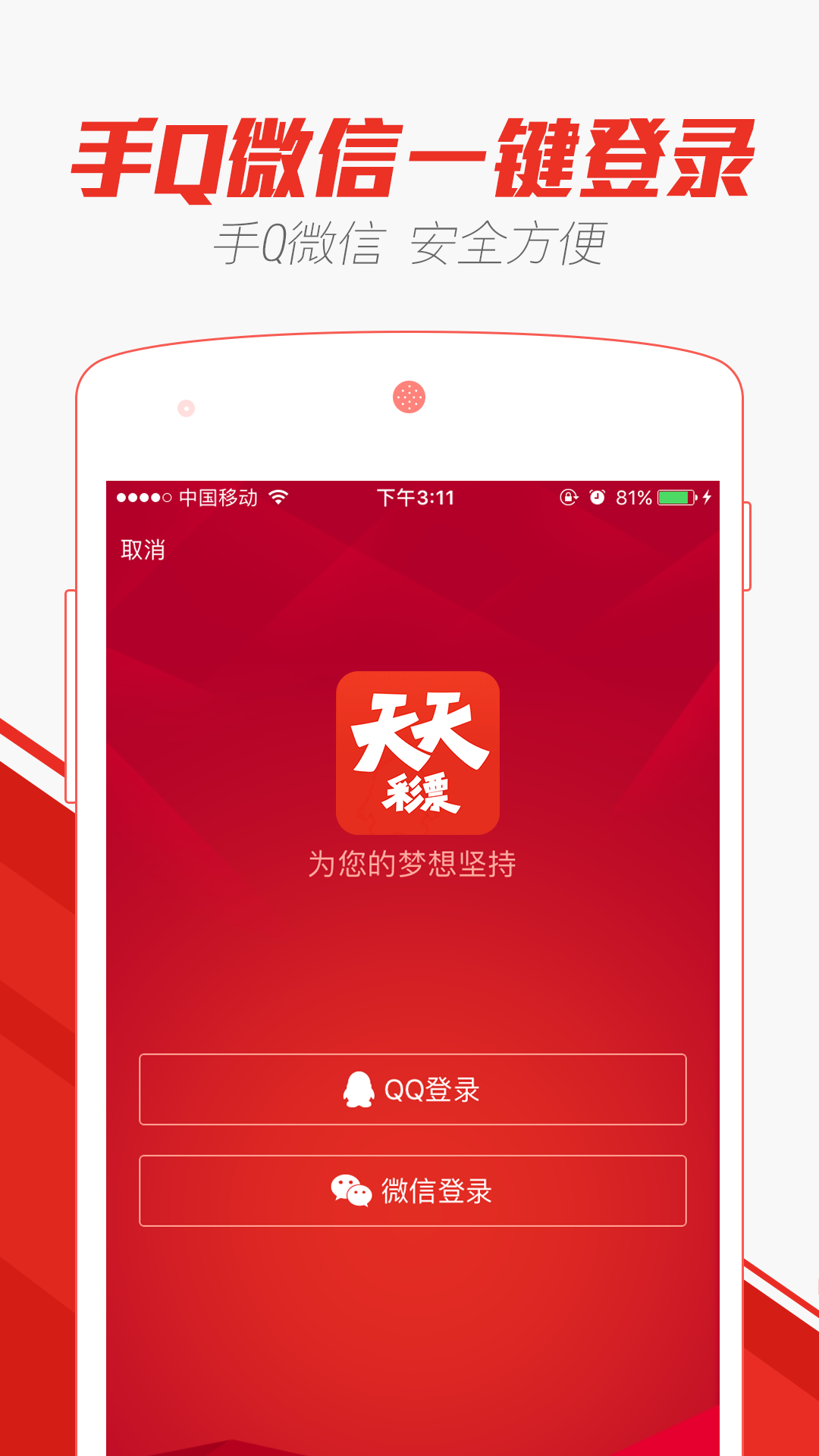 探索未來(lái)，2025年新澳門(mén)天天開(kāi)彩展望，探索未來(lái)，2025年新澳門(mén)彩展望