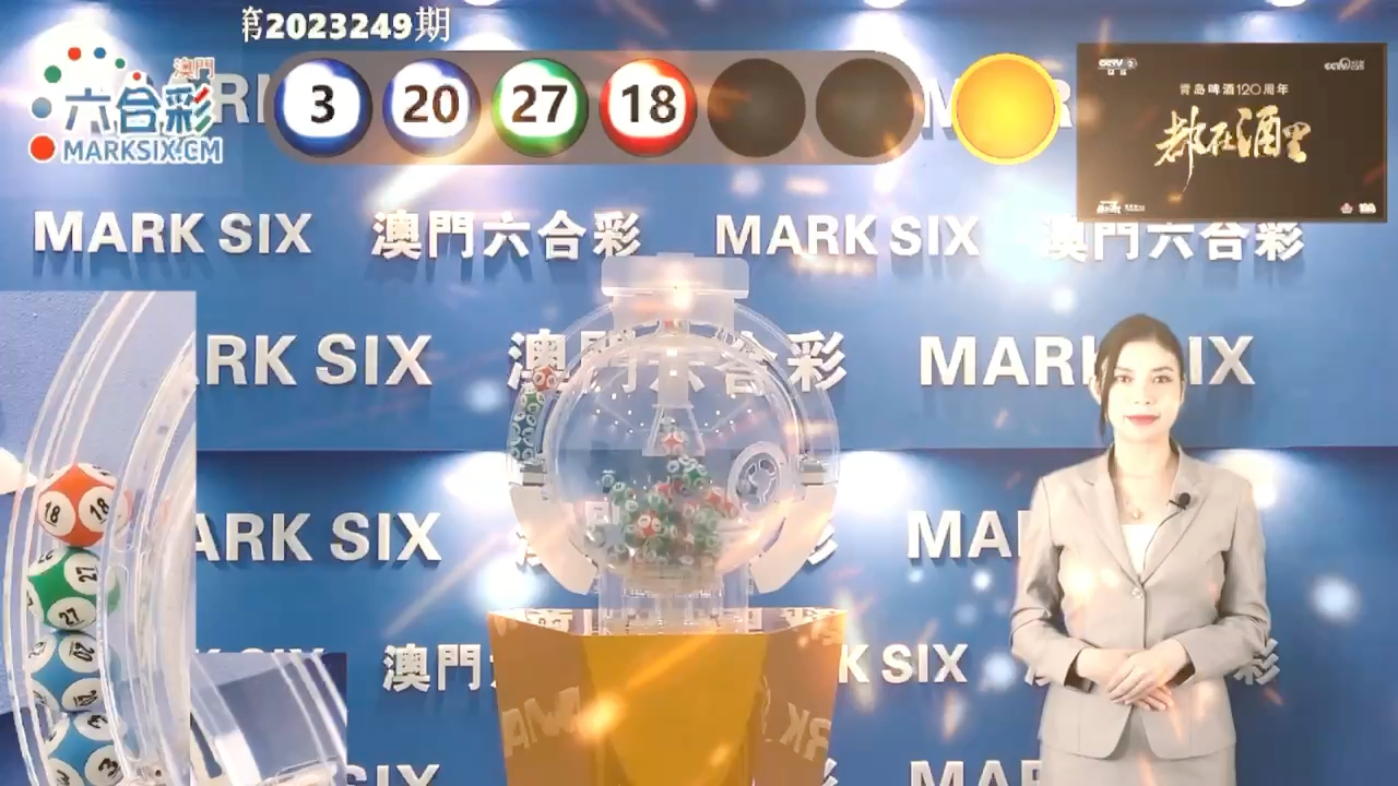 澳門六開彩 第4頁