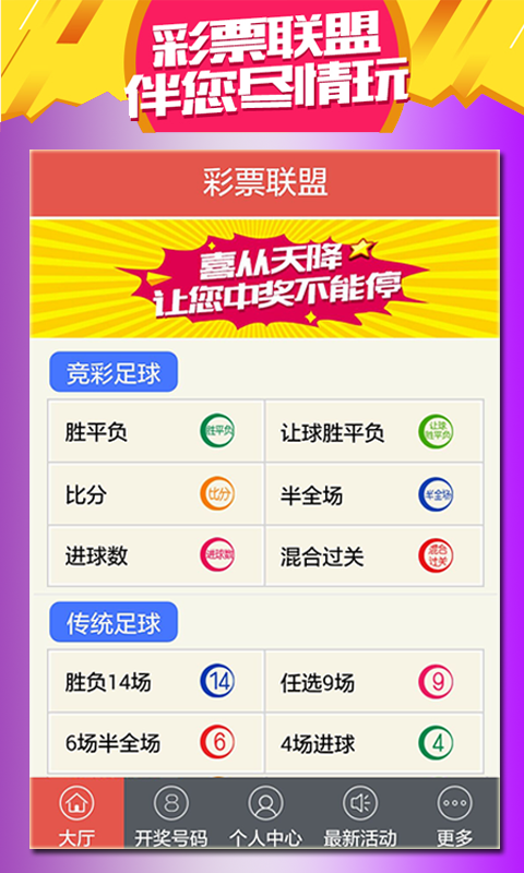 新澳門天天開好彩大全解析，探索983期的奧秘與策略，新澳門天天開好彩解析，探索第983期的奧秘與贏彩策略