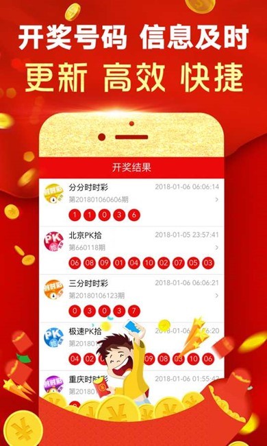 澳門手機(jī)最快開獎，實(shí)時掌握開獎動態(tài)，體驗(yàn)極速贏獎樂趣，澳門手機(jī)快速開獎，實(shí)時掌握，極速贏獎體驗(yàn)