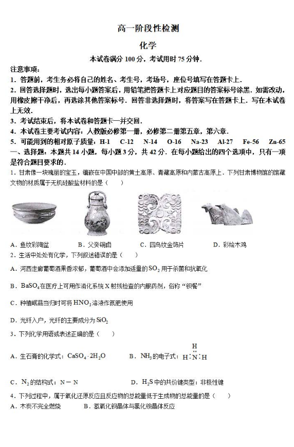 一肖特中一肖特中期期中，深度解析與SEO優(yōu)化策略，一肖特中一肖特中期期中深度解析與SEO高級優(yōu)化策略探討