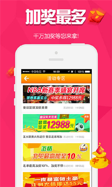揭秘單雙平特一肖王中王，揭秘背后的秘密與策略，揭秘單雙平特一肖王中王，背后的秘密策略全解析