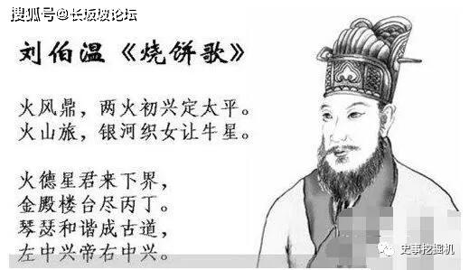 劉伯溫精準(zhǔn)資料解析，揭秘必出一肖的神秘預(yù)測(cè)，劉伯溫精準(zhǔn)資料解析，揭秘必出一肖的神秘預(yù)測(cè)揭秘與預(yù)測(cè)技巧解析