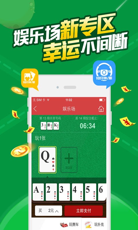 澳門六開(kāi)彩免費(fèi)資料網(wǎng)站——探索彩票資訊的寶庫(kù)，澳門六開(kāi)彩免費(fèi)資料網(wǎng)站，彩票資訊寶庫(kù)探索