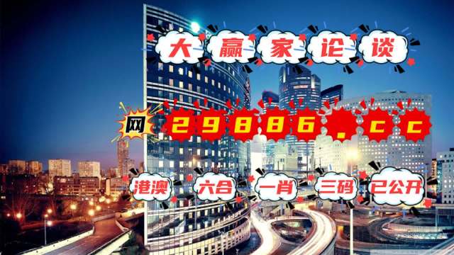 澳門最快開獎管家婆，一站式解決你的彩票需求，澳門彩票管家婆，一站式解決彩票需求快速開獎服務