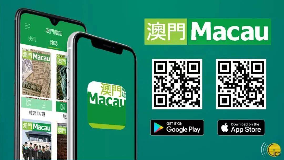澳門三肖三碼期期準免費——揭秘真相與秘密，澳門三肖三碼期期準揭秘，真相與秘密大揭秘