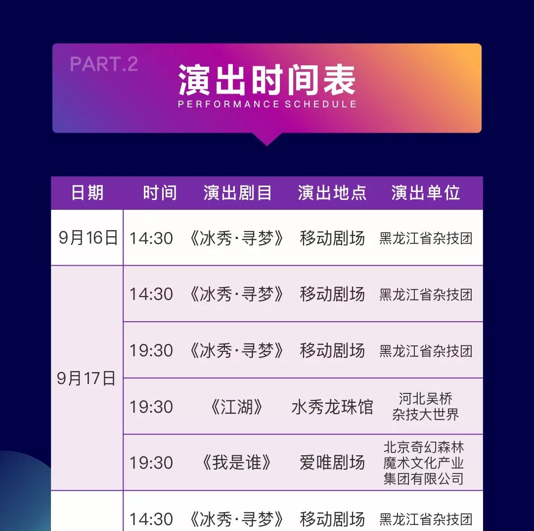 新澳今晚9點(diǎn)30分開(kāi)獎(jiǎng)結(jié)果揭曉，期待與驚喜的交匯時(shí)刻，新澳今晚9點(diǎn)30分開(kāi)獎(jiǎng)結(jié)果揭曉，期待與驚喜交匯的時(shí)刻揭曉！