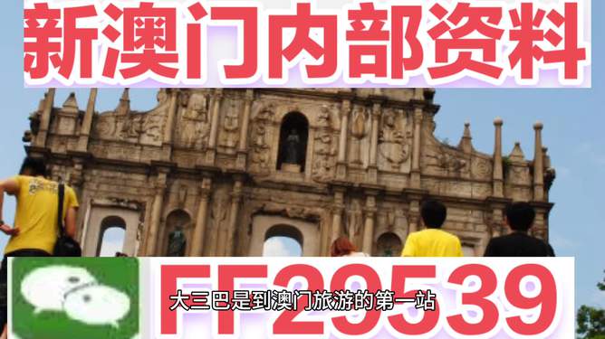 澳門今晚必開一肖一特，揭秘生肖彩票的奧秘與策略，澳門彩票生肖奧秘揭秘，今晚必開一肖一特策略探討