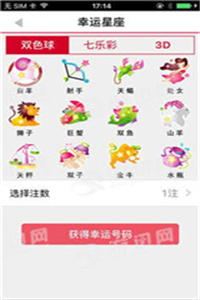 揭秘劉伯溫傳奇，解讀數(shù)字08333與生肖平特一肖之謎，劉伯溫傳奇揭秘，數(shù)字08333與生肖平特一肖之謎解讀